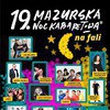 mazurska noc kabaretowa lipiec 2017 tv puls-150